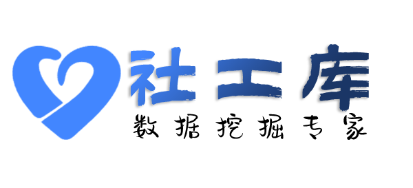 Hello World社工库查询京东购物记录查询及收货地址